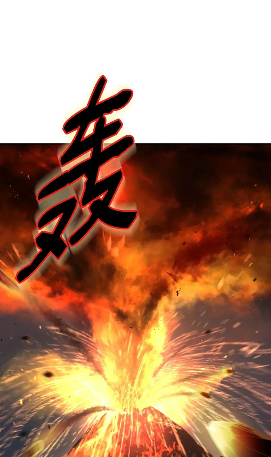 42 火山喷发19