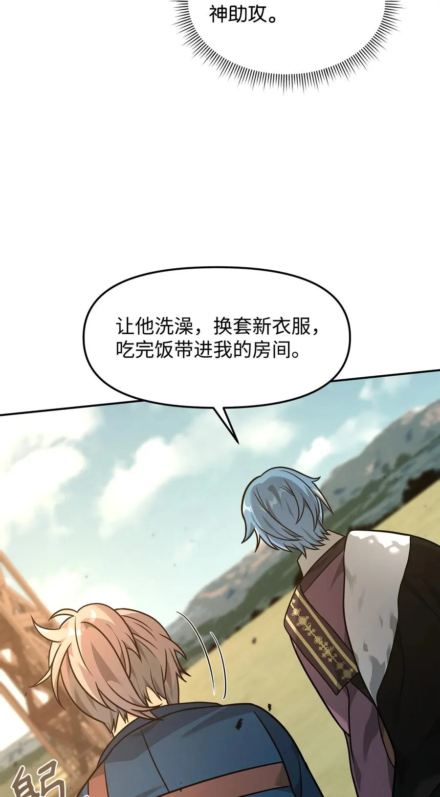 22 君主的身不由己19