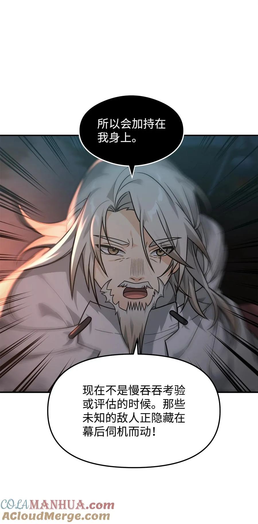 18 王女的阳谋42