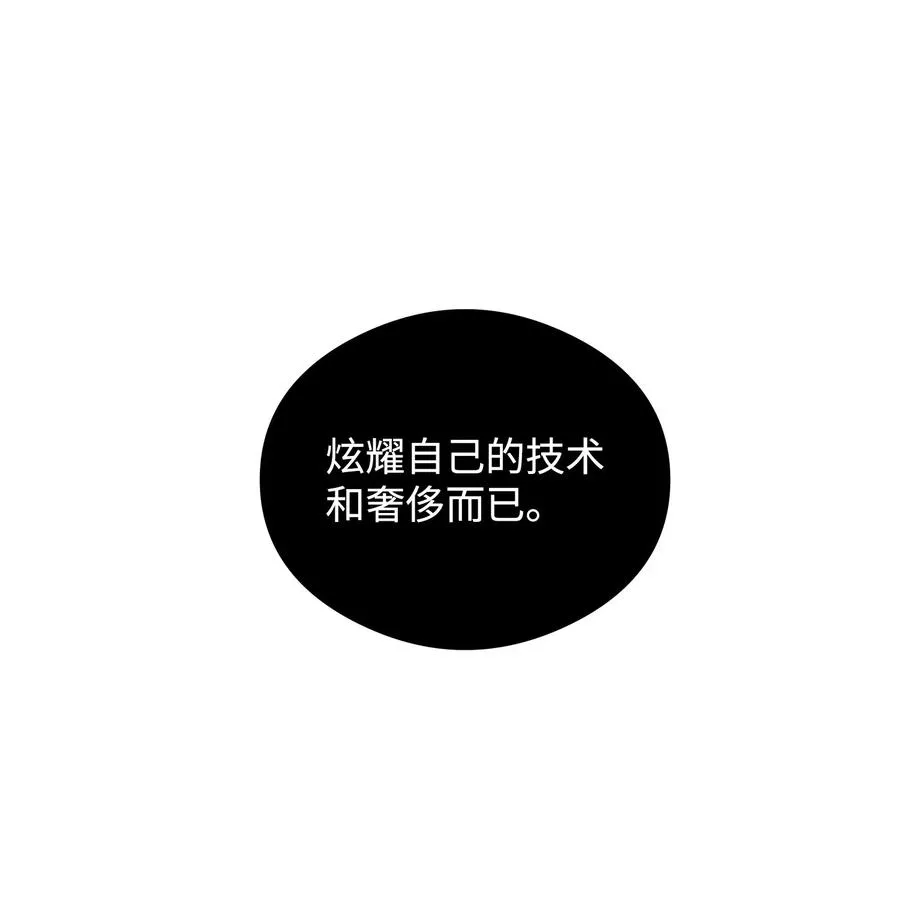 38 王国形势73