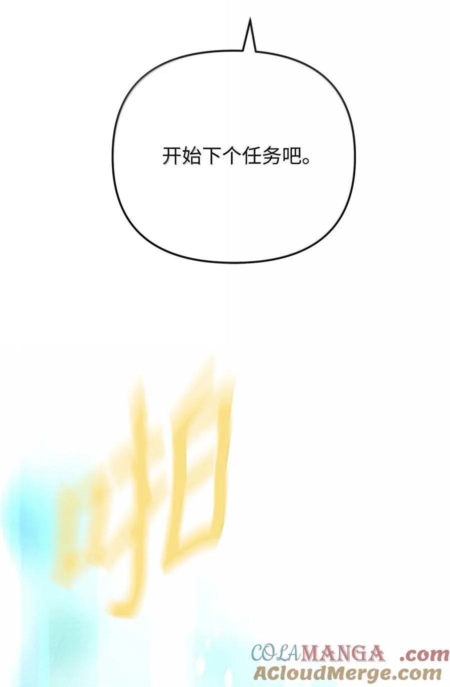50 居民与记忆87