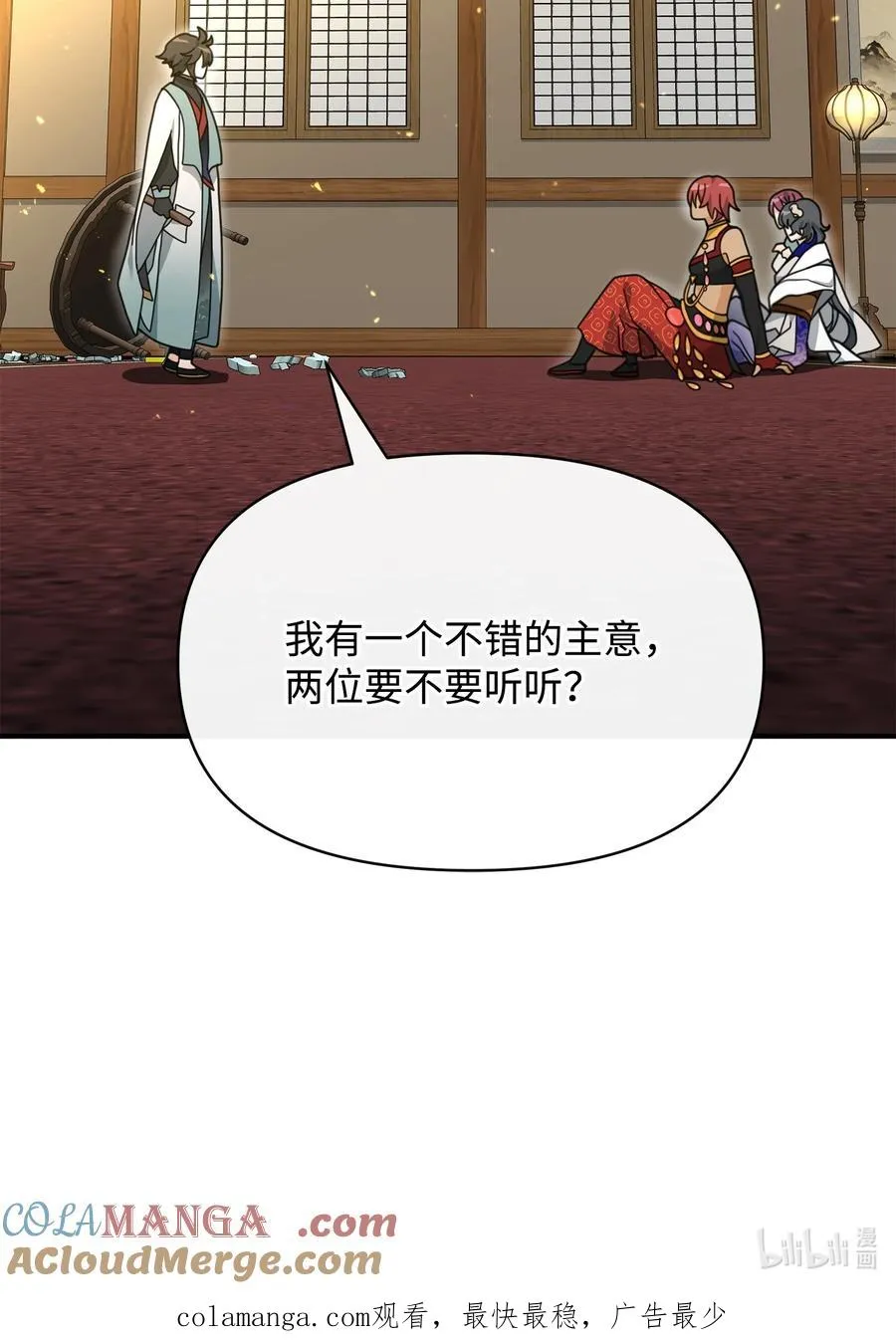 40 三方计划87