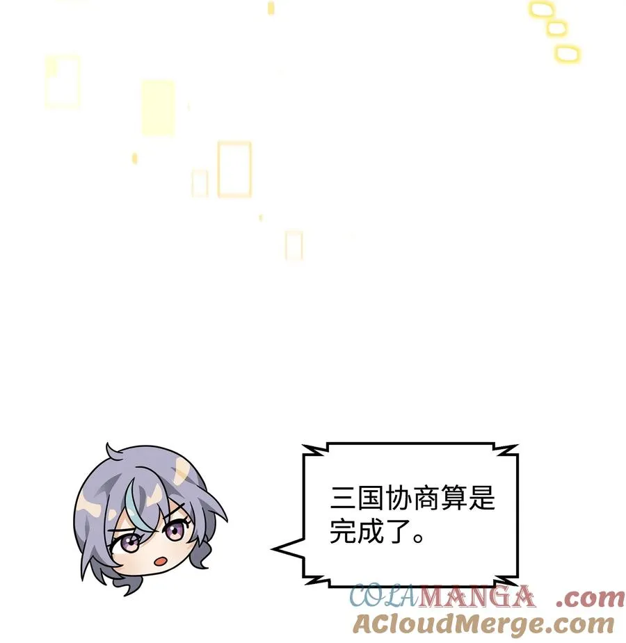 44 拉拢81