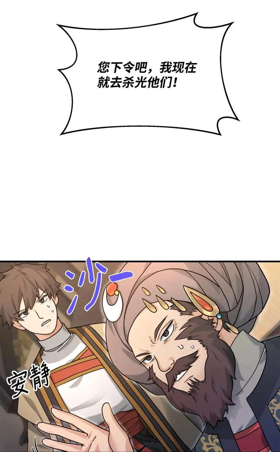 09 灾难11
