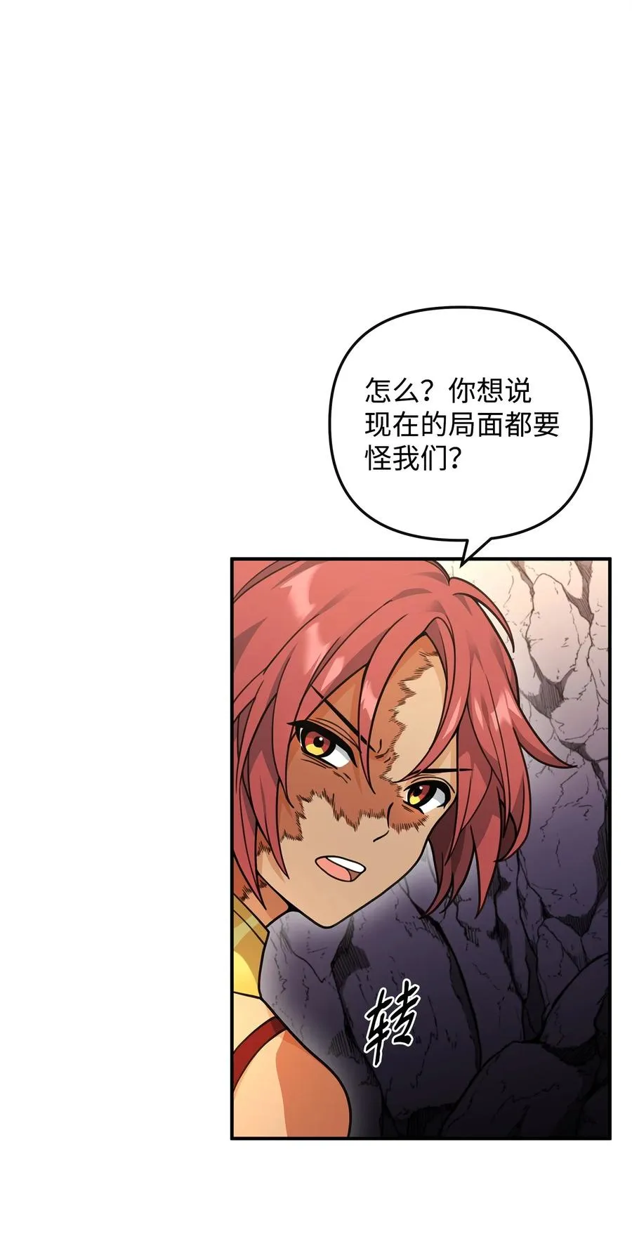45 微妙的平衡13