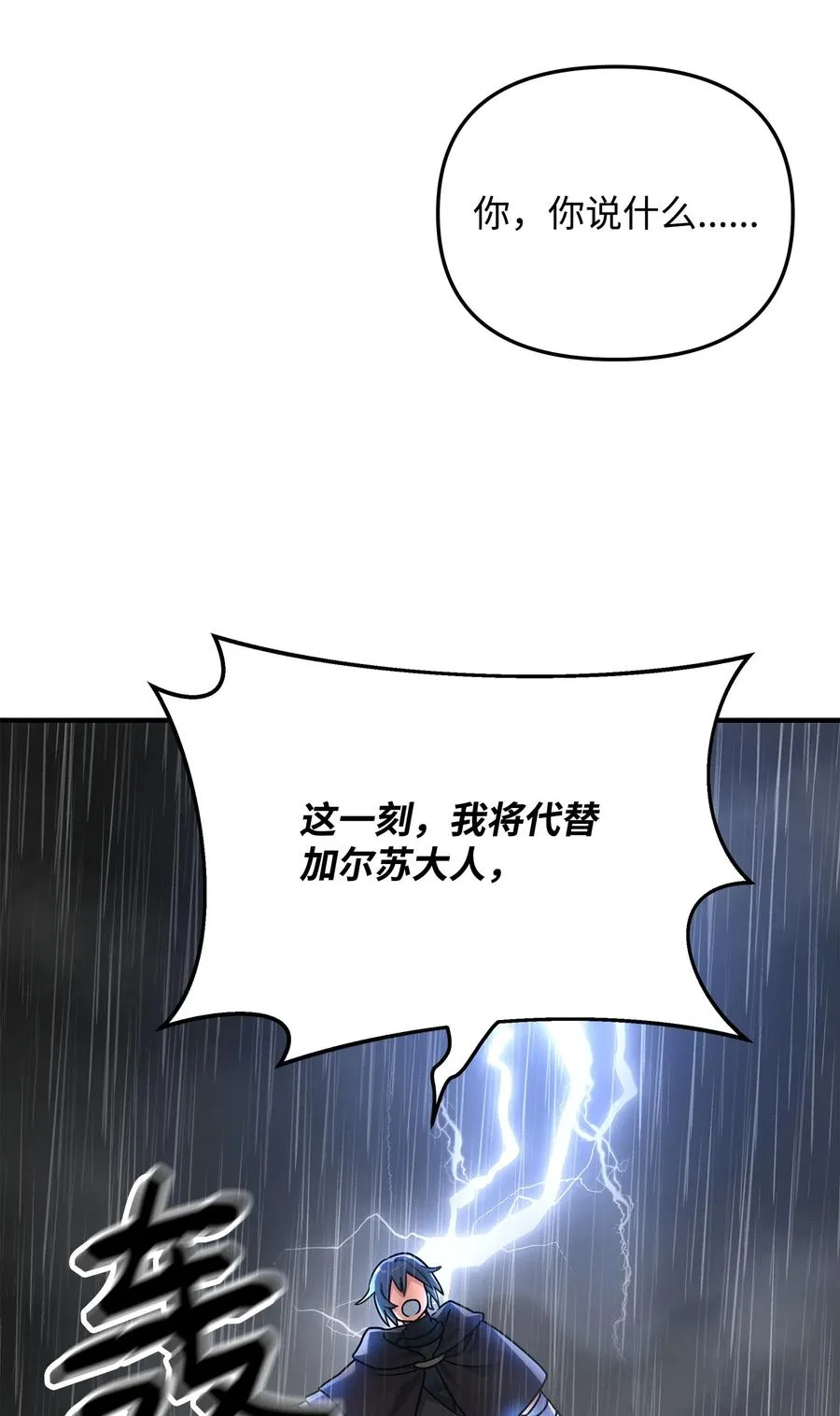 10 初始圣女14