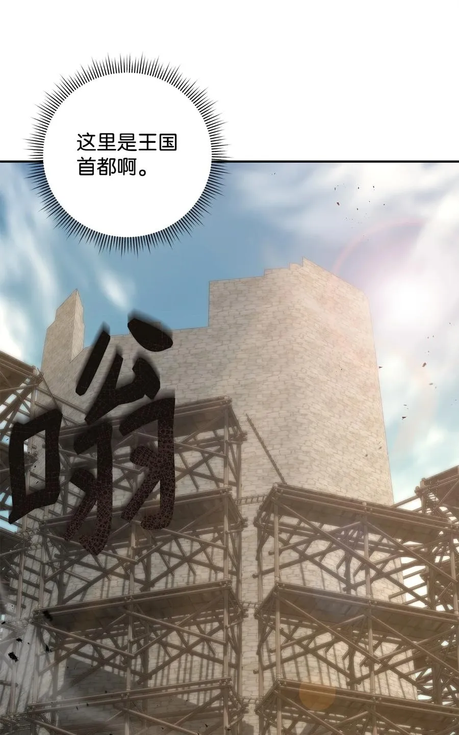21 内疚5