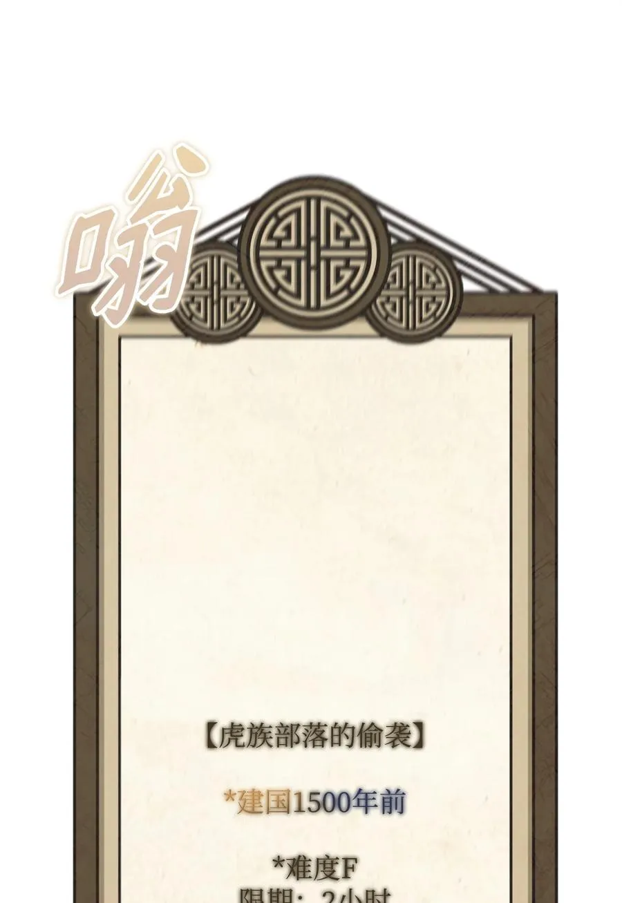 04 蛮族豪迈7