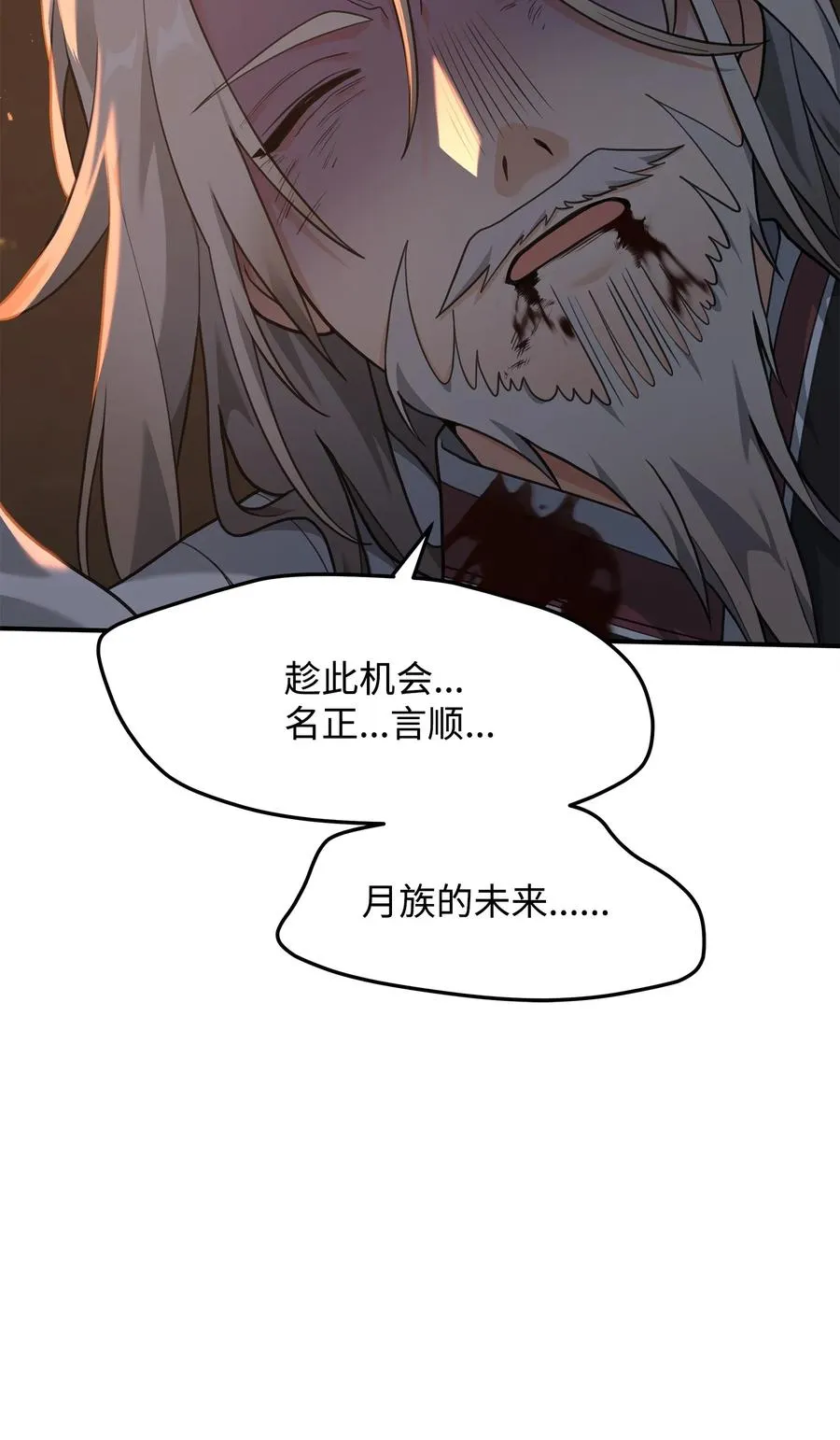 20 起手地狱难度18