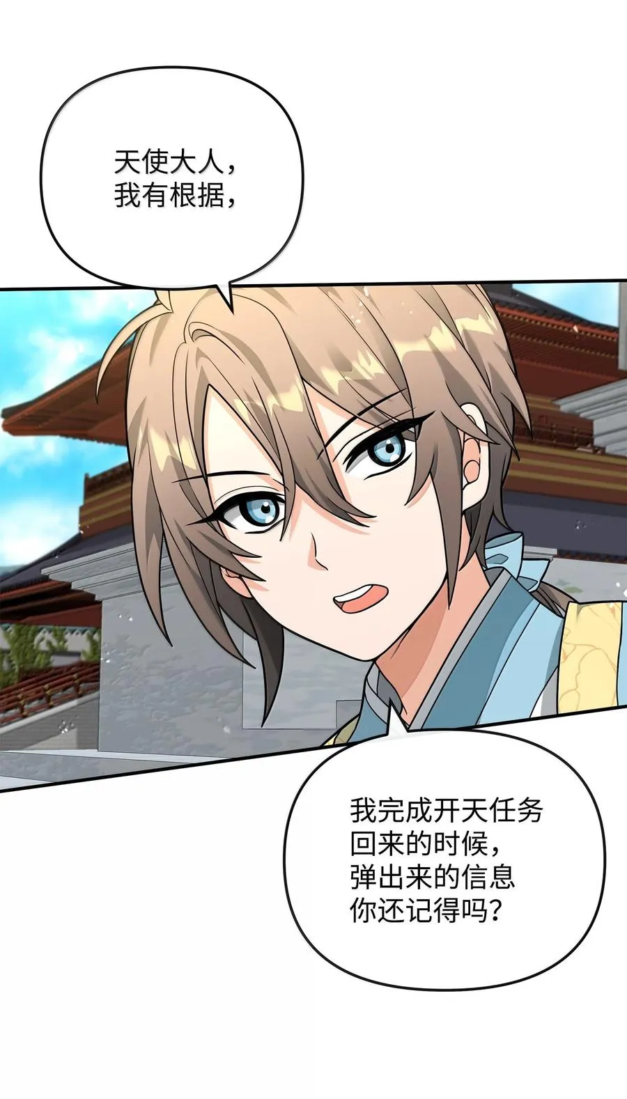 50 居民与记忆31