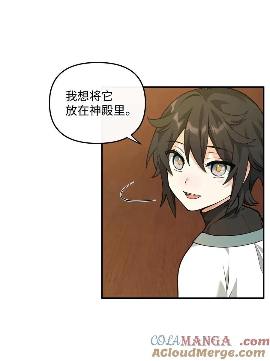 27 分化势力81