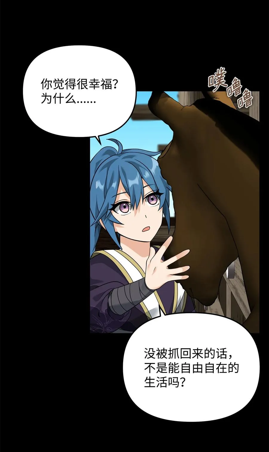 31 心魔22