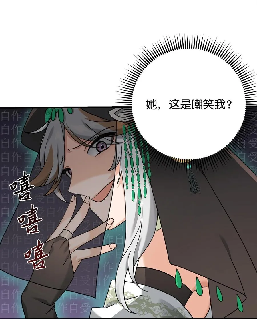 07 人渣67