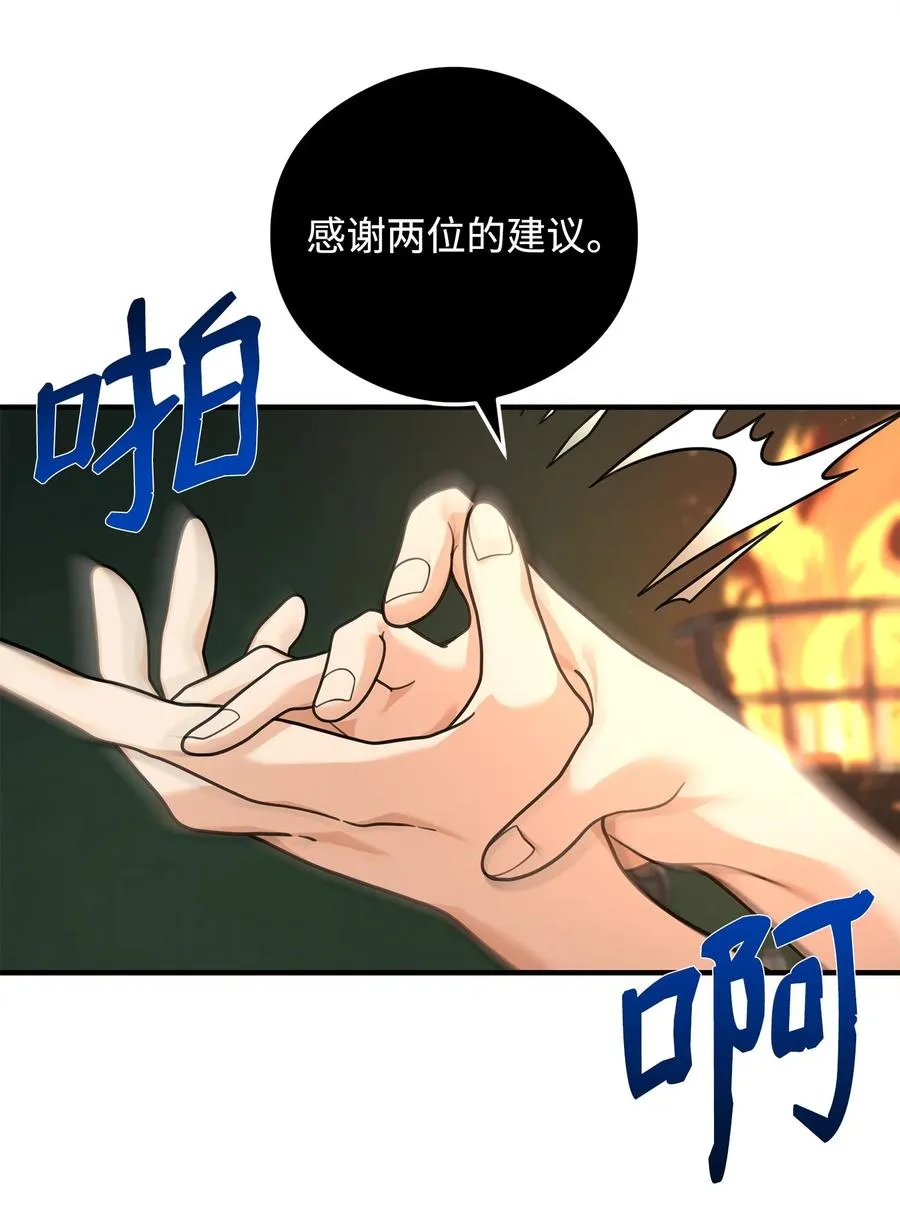 17 胜利之法26