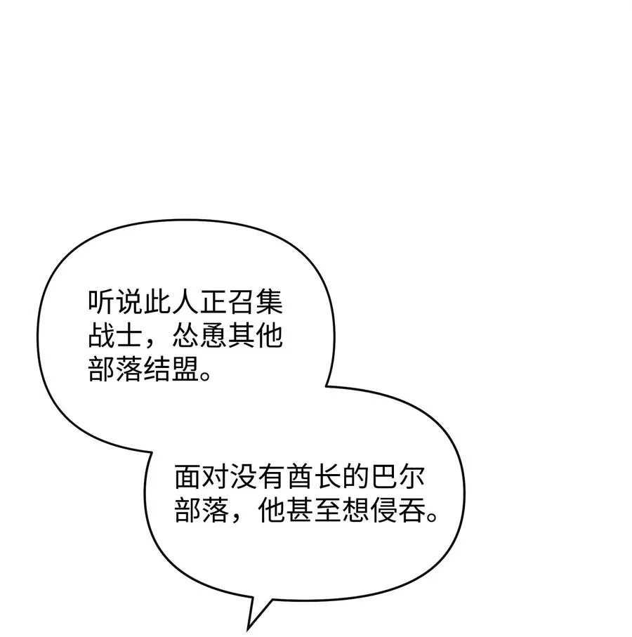 43 大自然的机会31