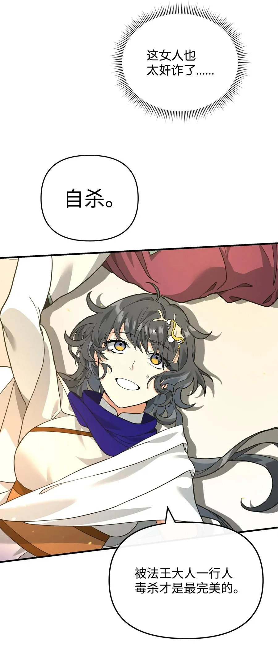 39 歹毒80