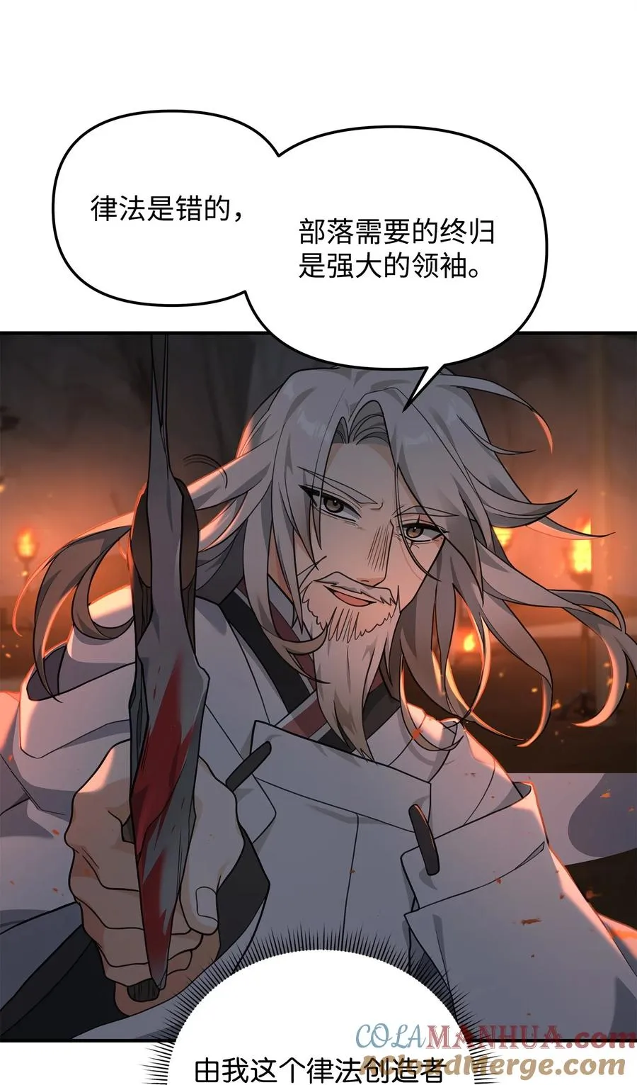 19 意外的走向66