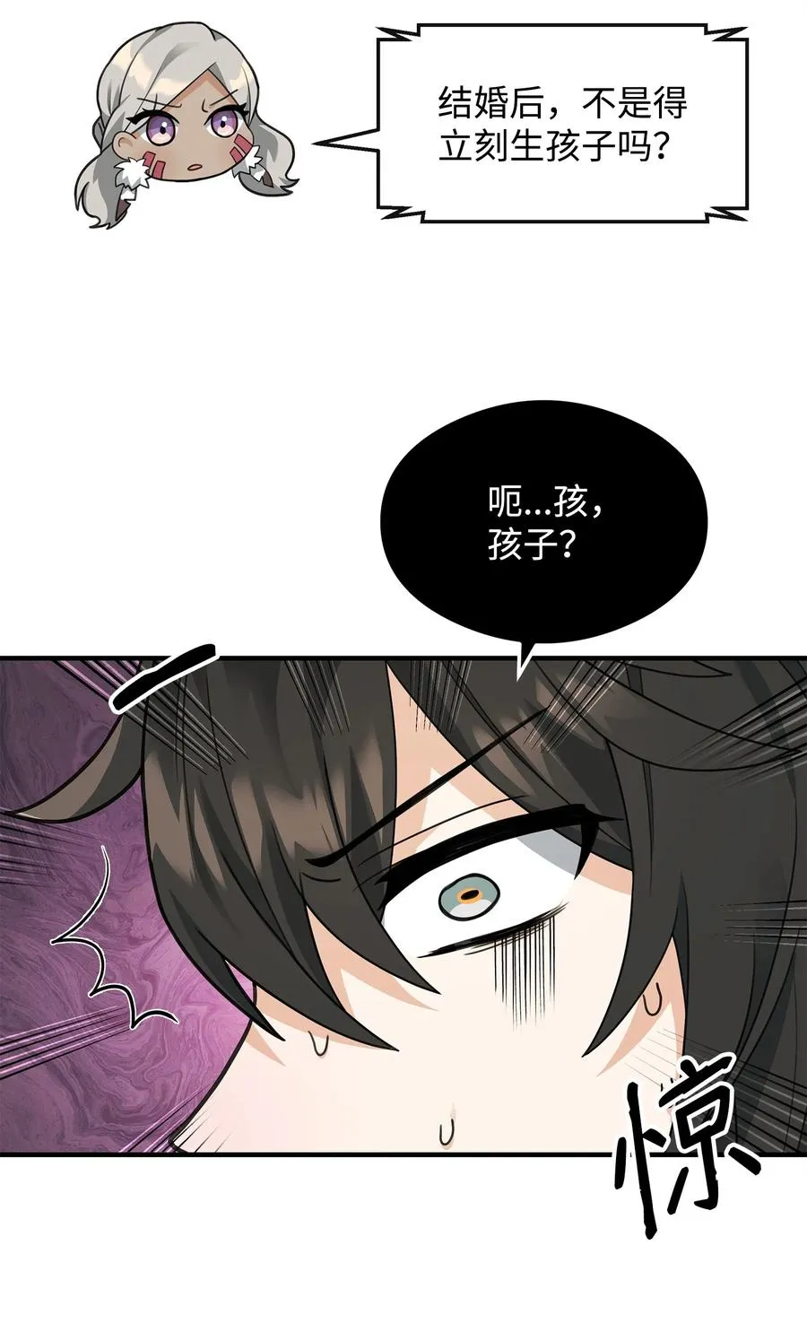 38 王国形势47