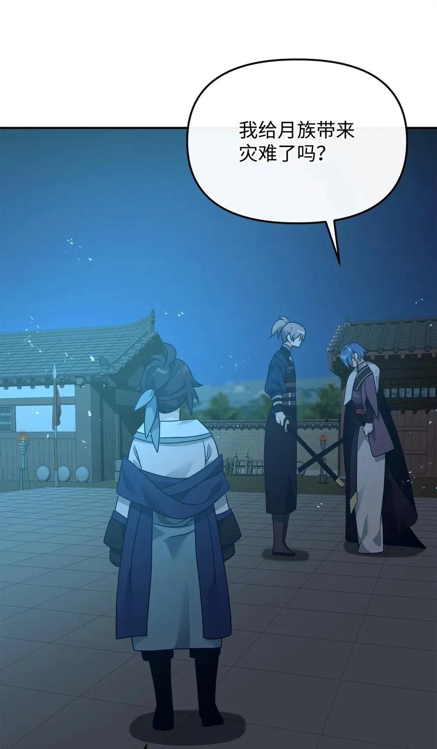 31 心魔61
