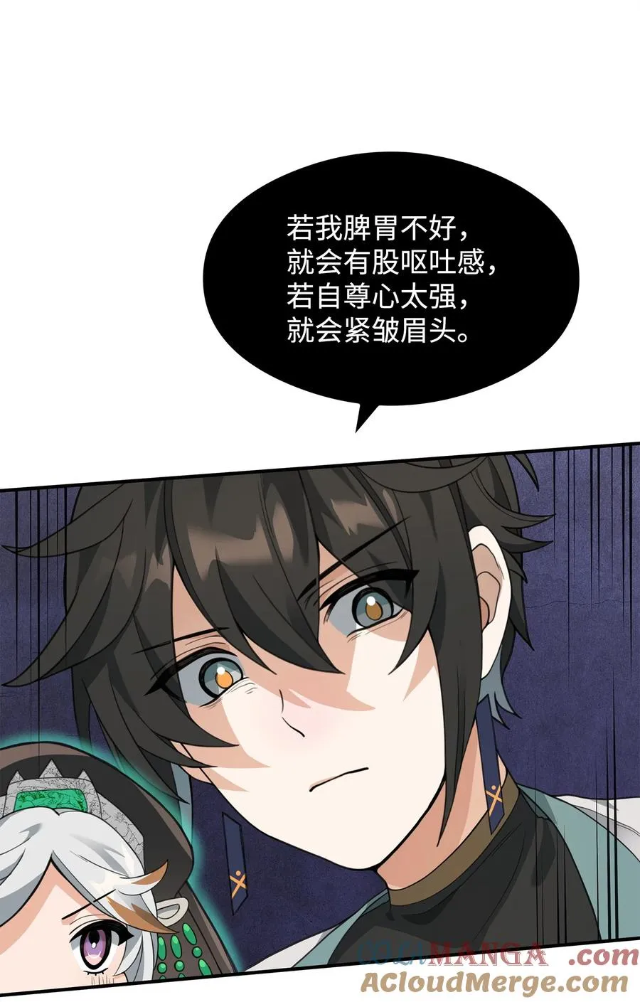 41 双面间谍69