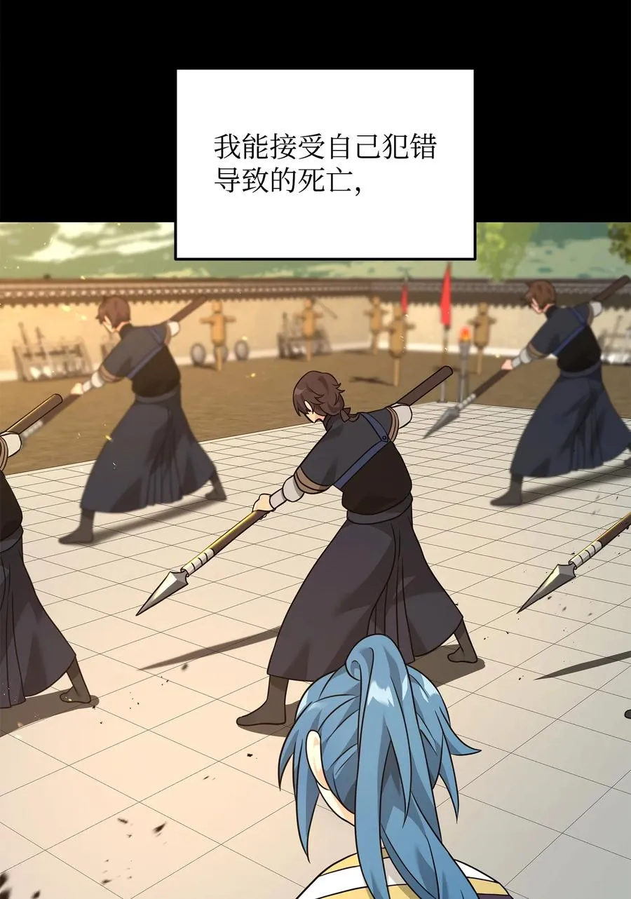 30 身世52