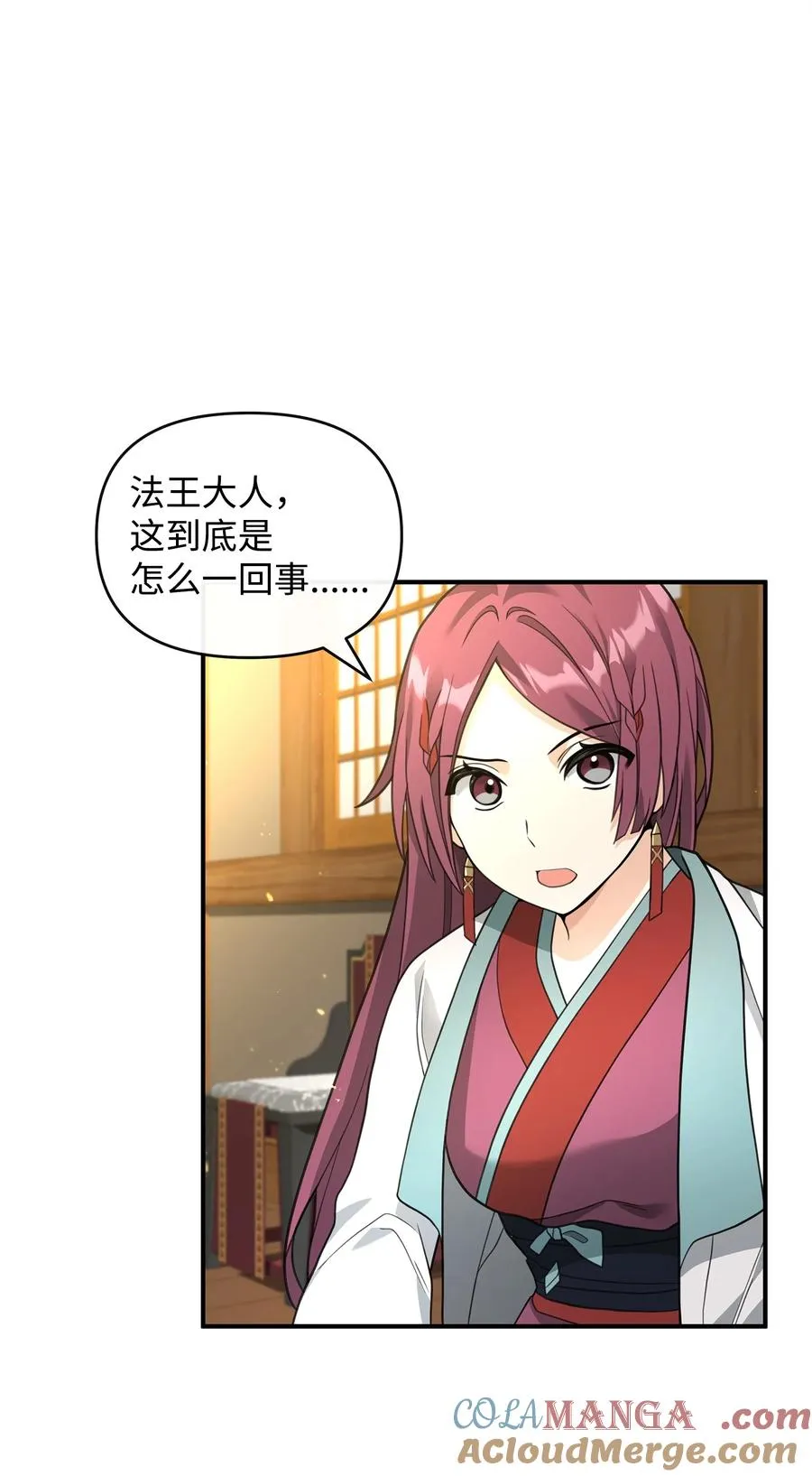 40 三方计划51
