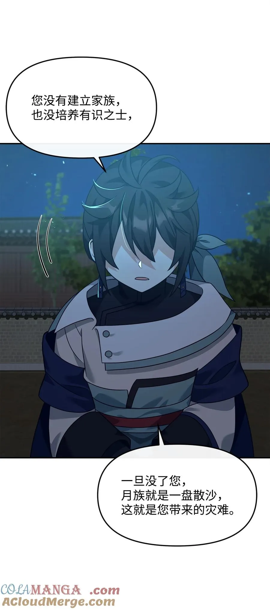 31 心魔63