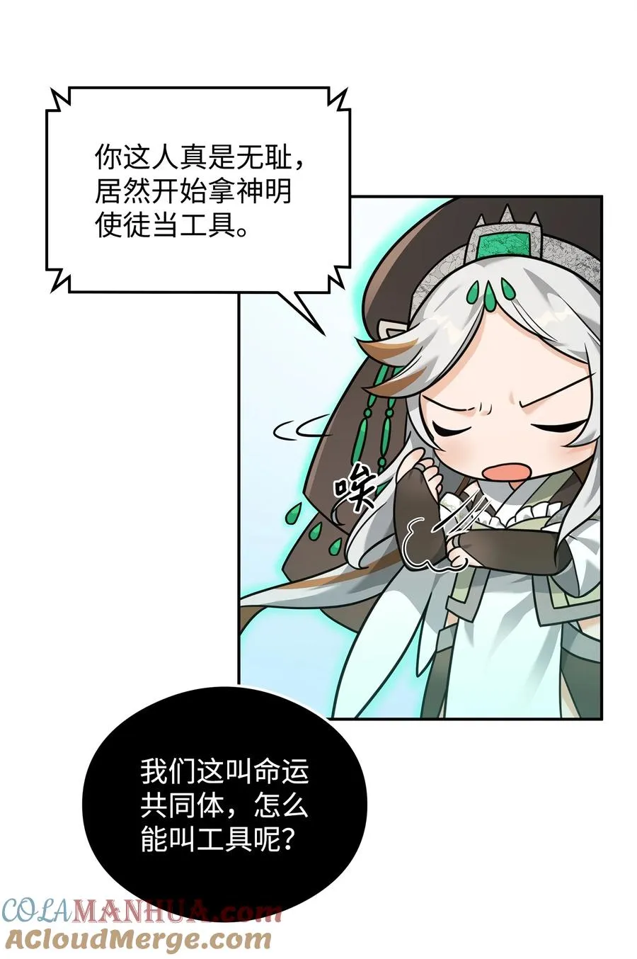 21 内疚45