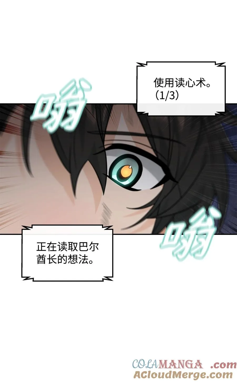 44 拉拢45