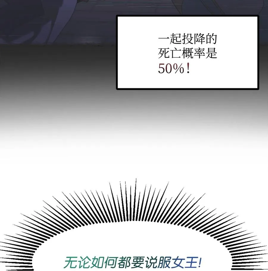 01 我竟是忠臣71