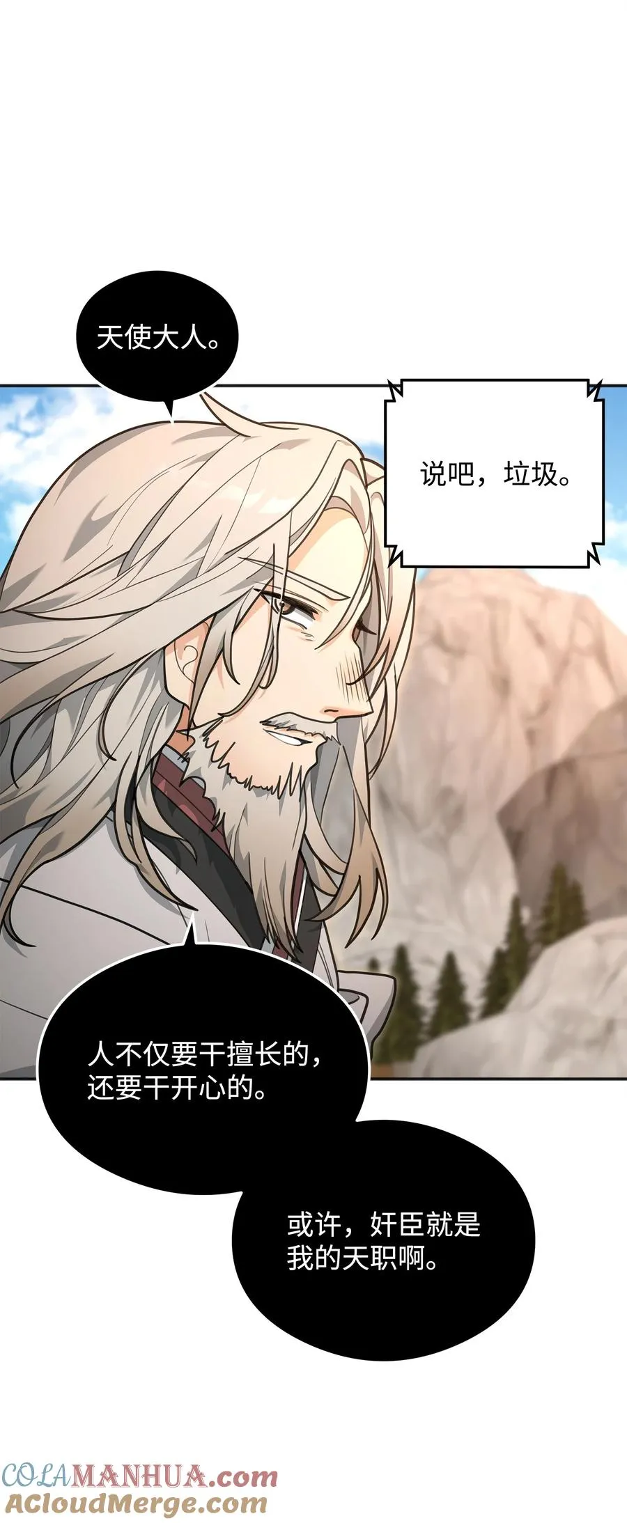 14 品性18