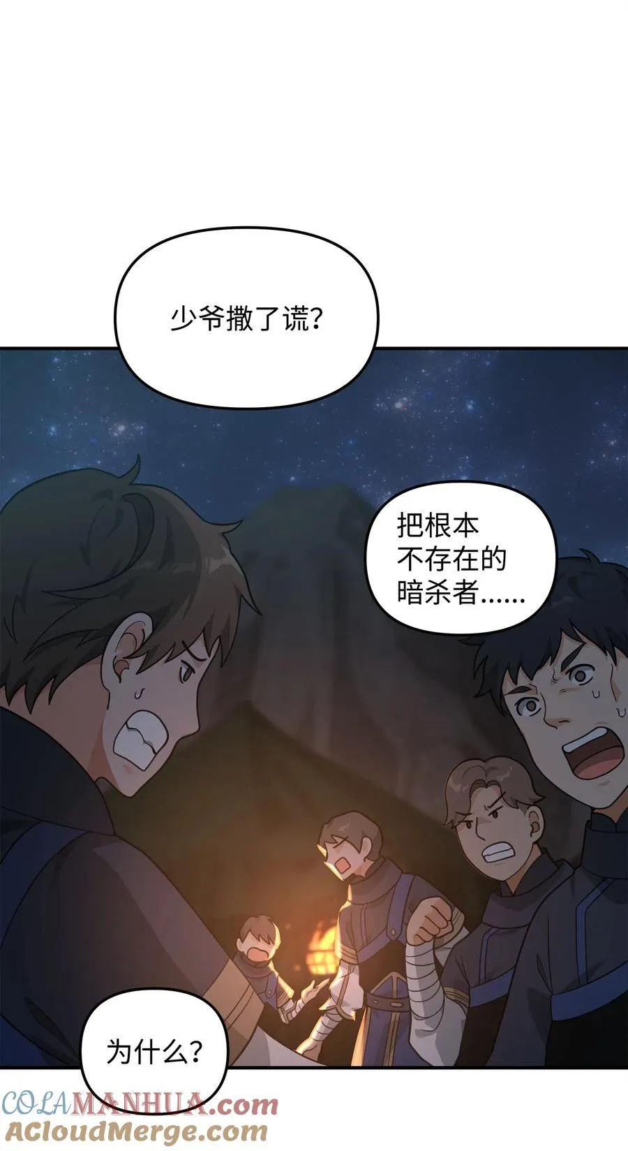 19 意外的走向9
