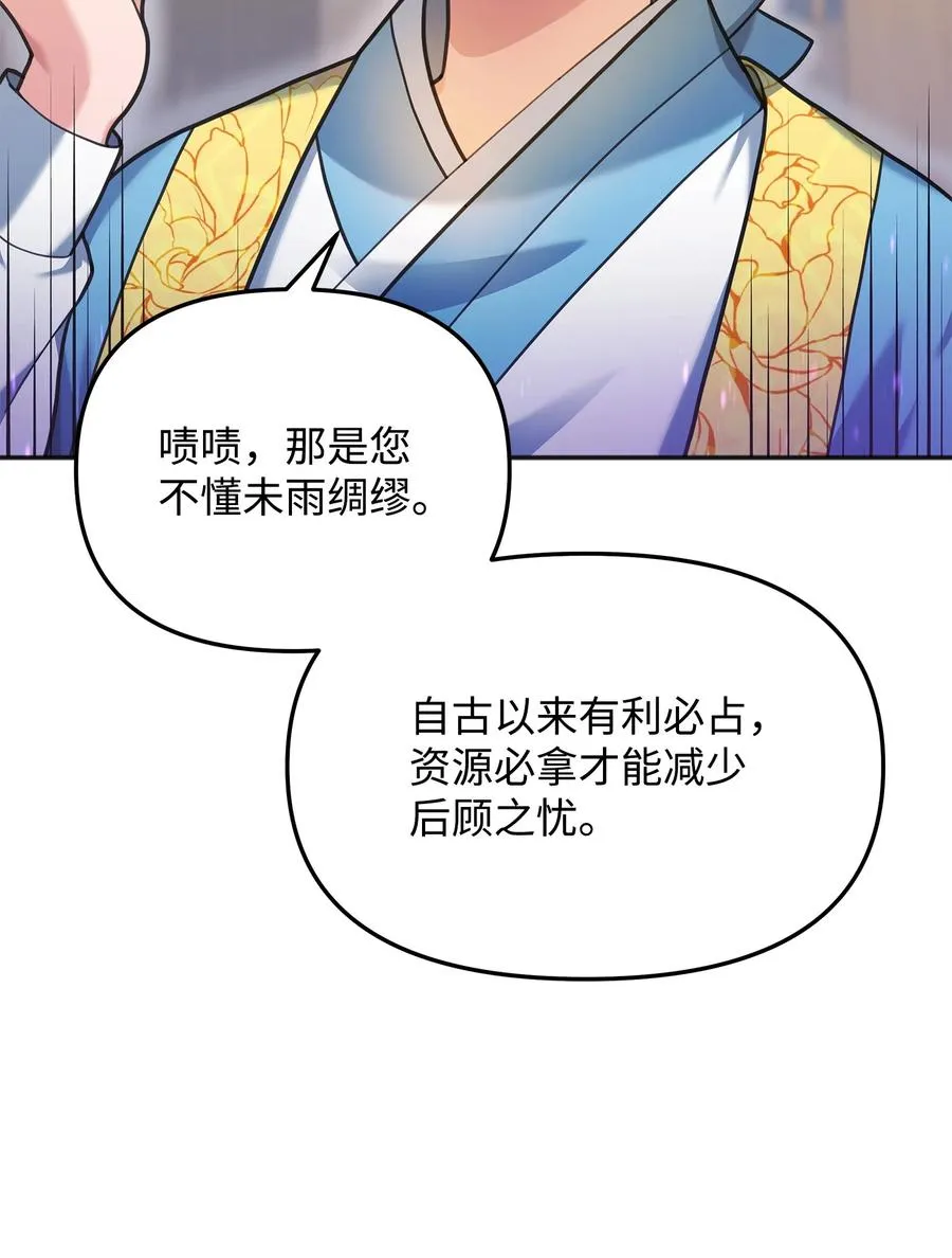 11 律法圣物23
