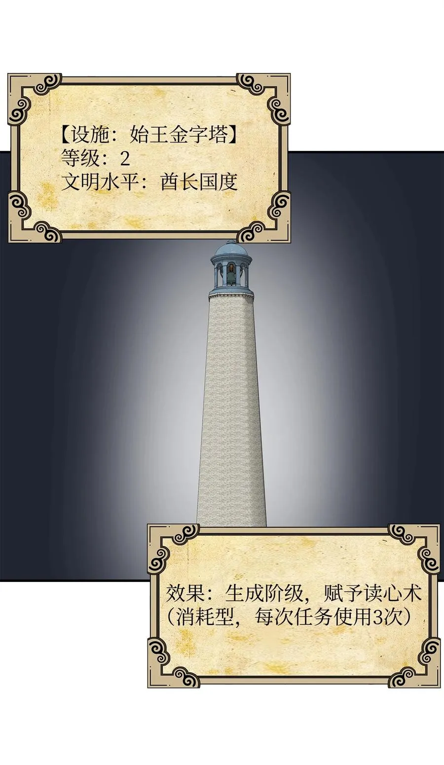 20 起手地狱难度69