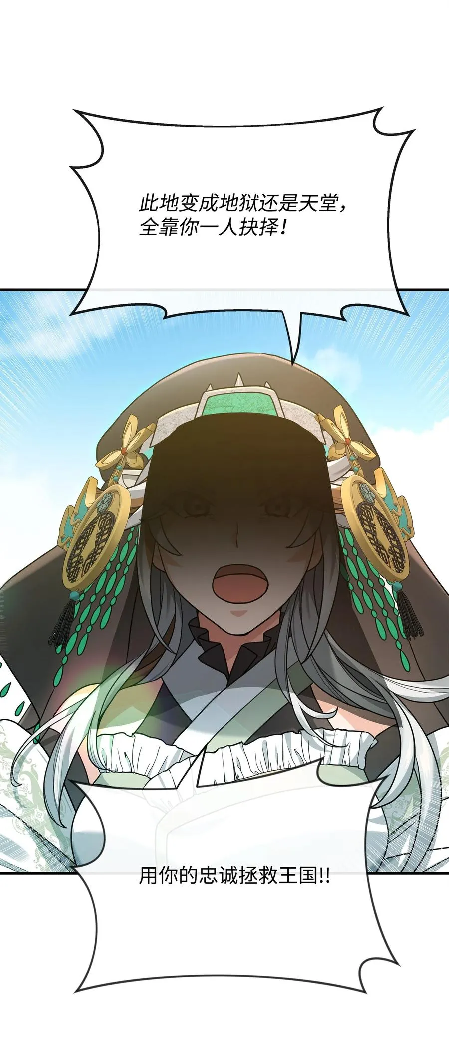 02 走投无路79