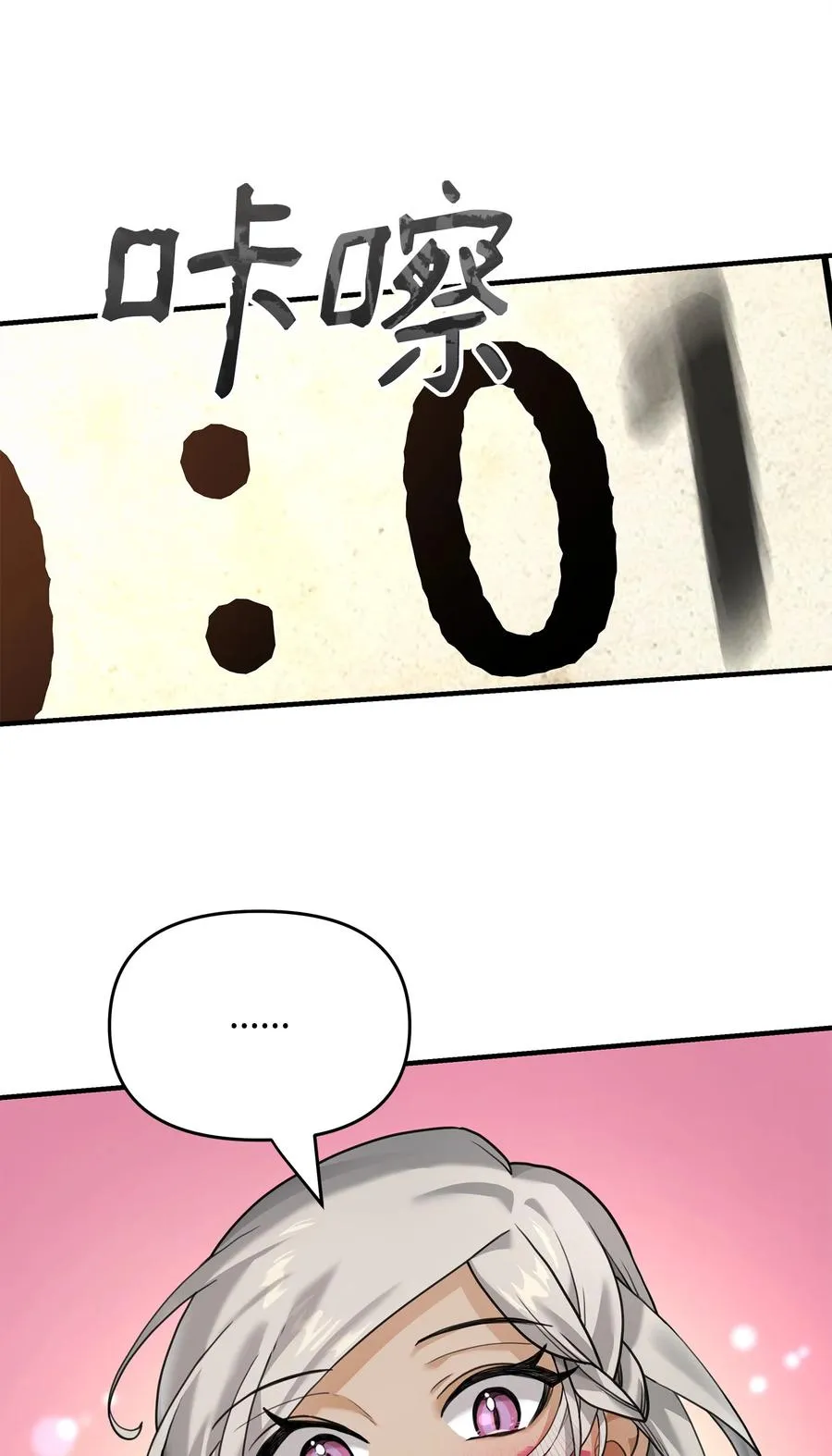 06 利斧魔神51