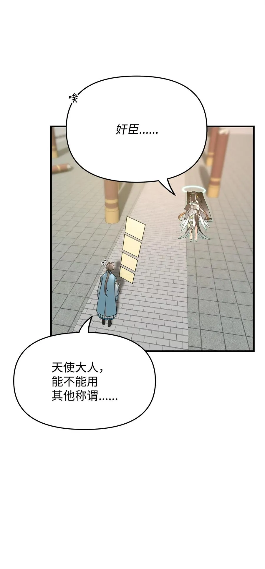 02 走投无路67