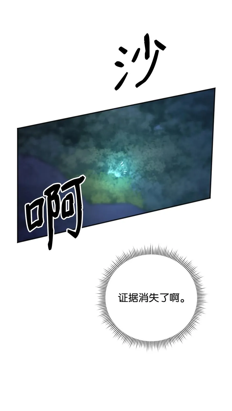 12 演讲神技88