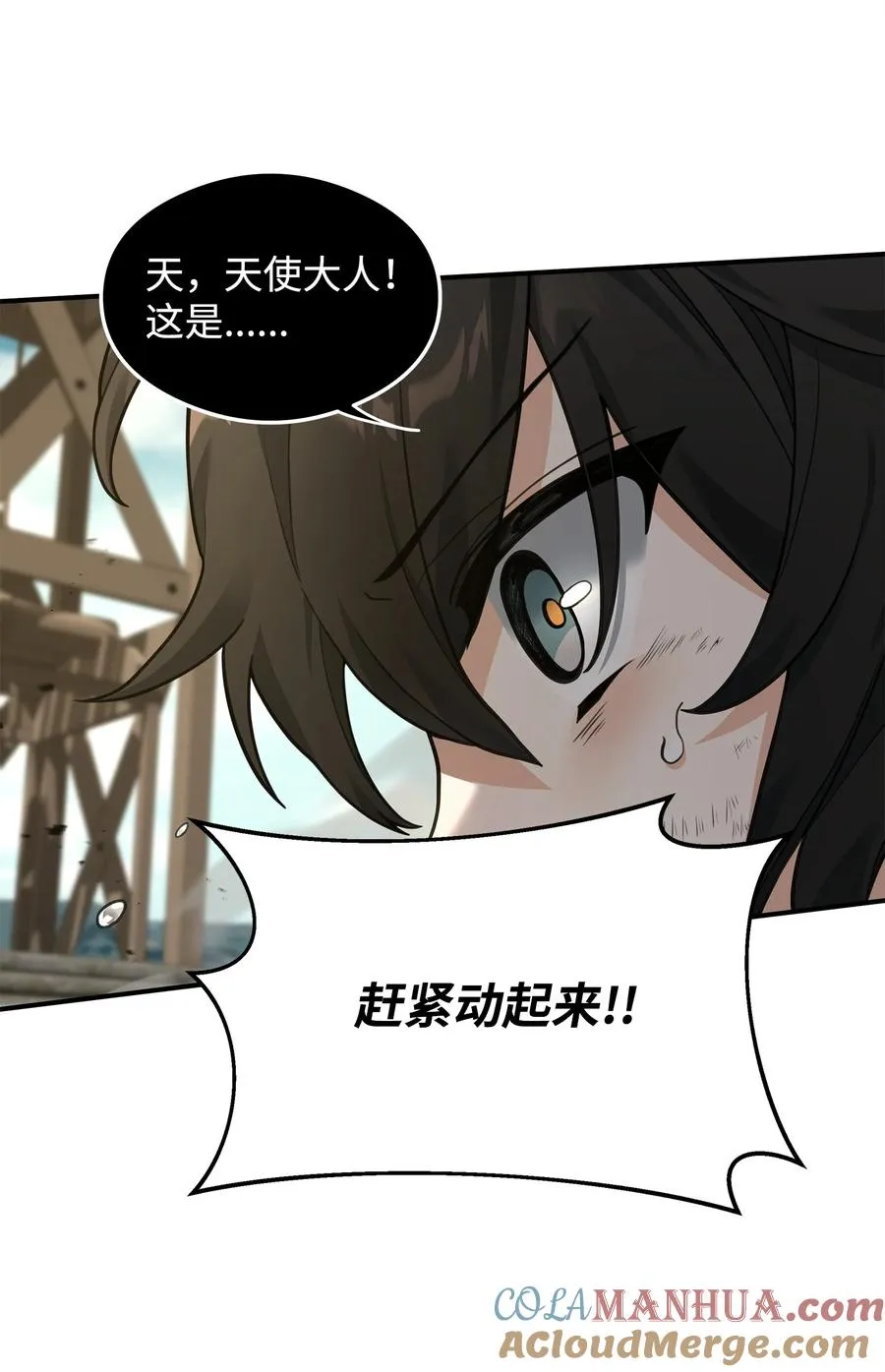 20 起手地狱难度92