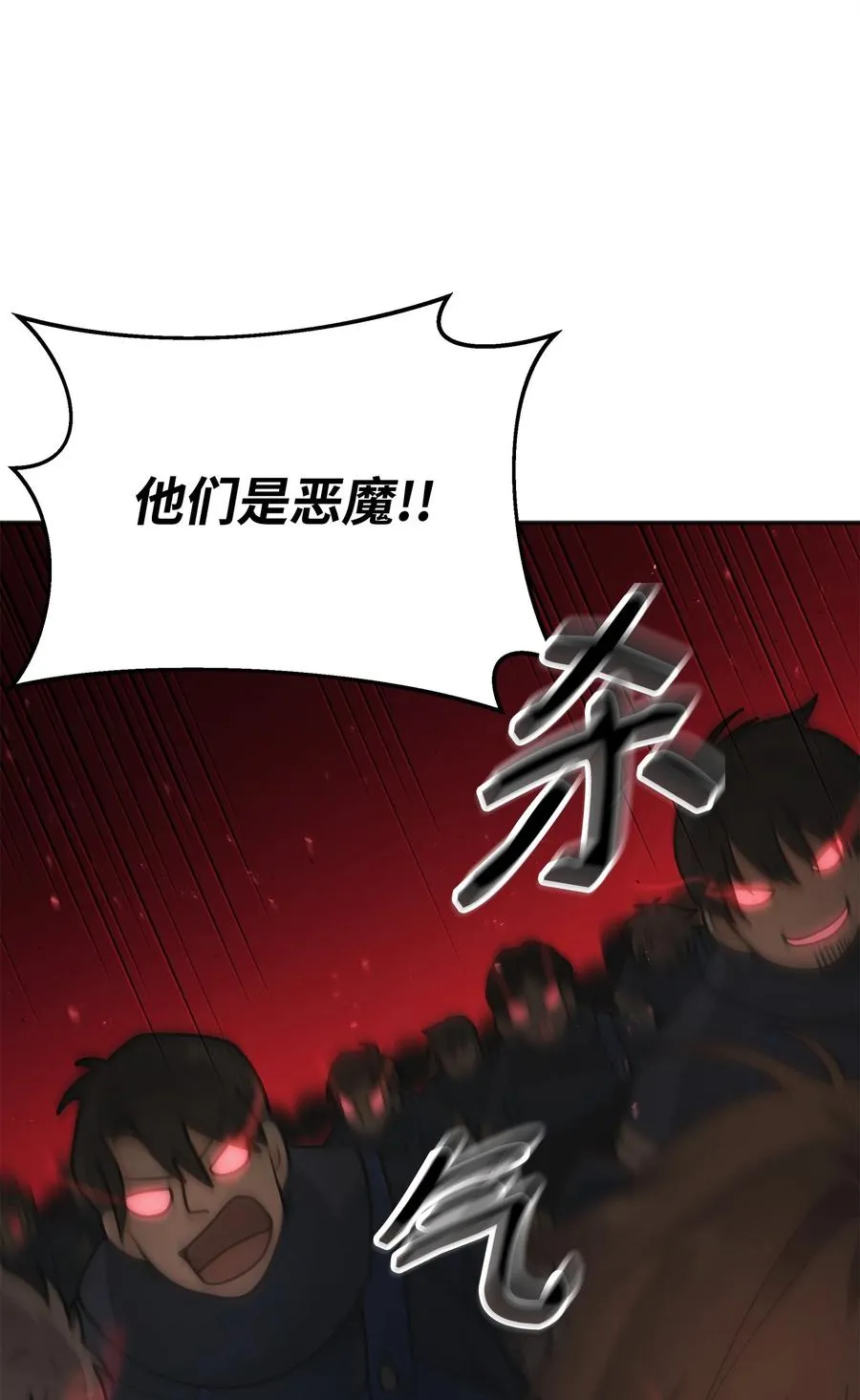 13 王位继承人66