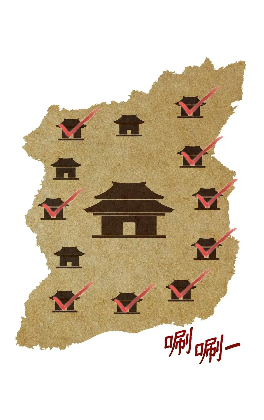 28 爱的证明56