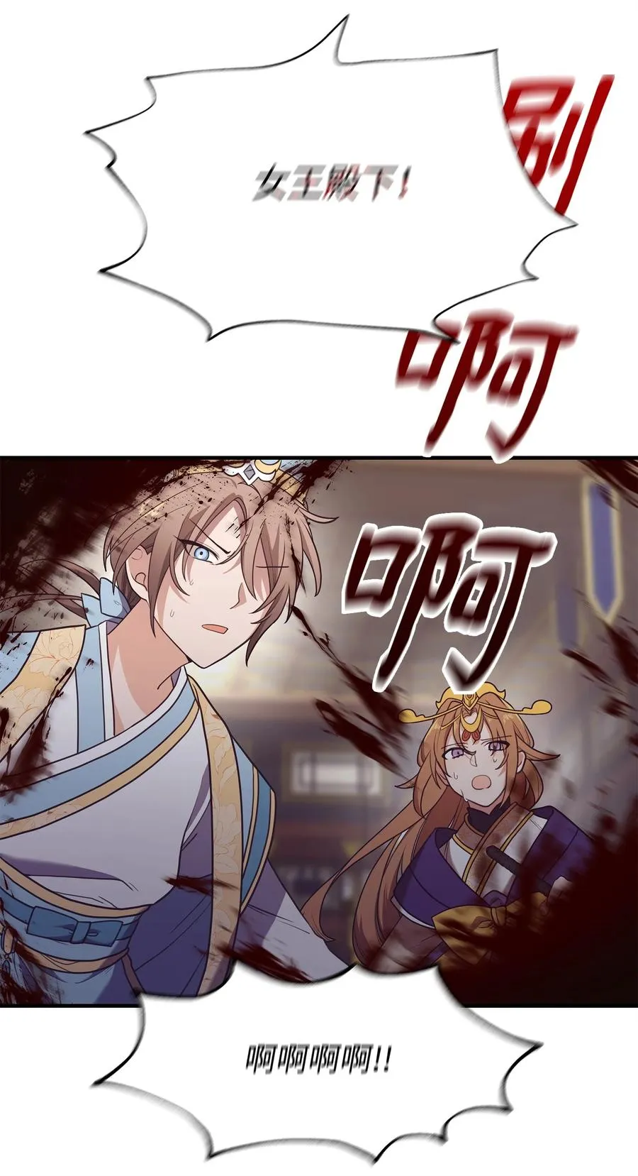 01 我竟是忠臣93
