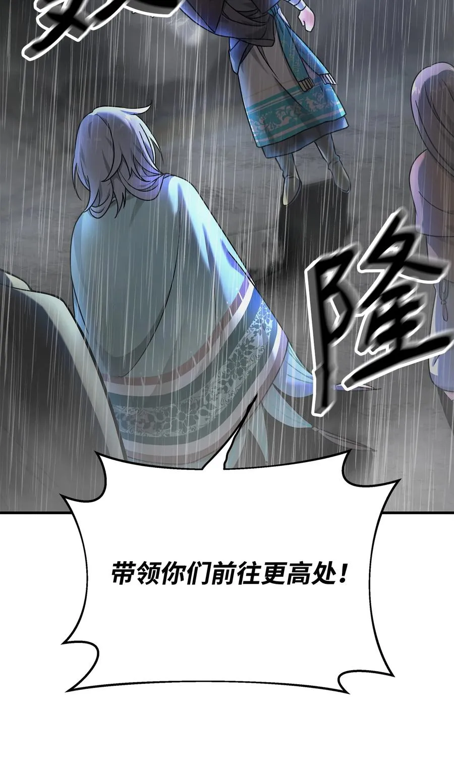 10 初始圣女15