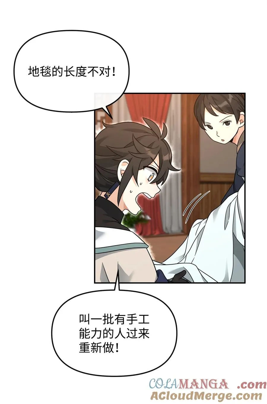 32 笑里藏刀3