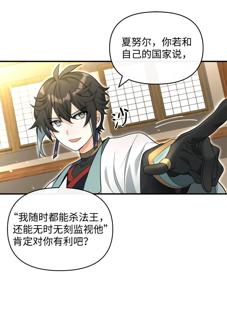 41 双面间谍40