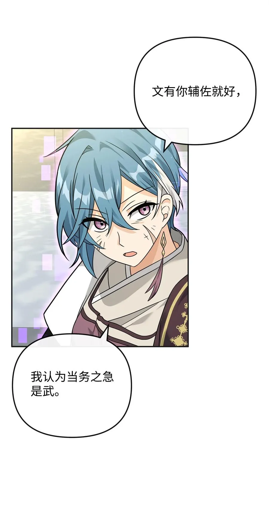 49 点数分配61
