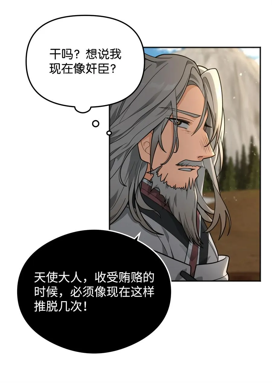 14 品性8