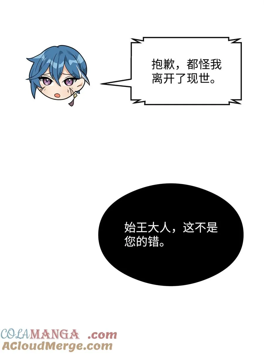 43 大自然的机会36