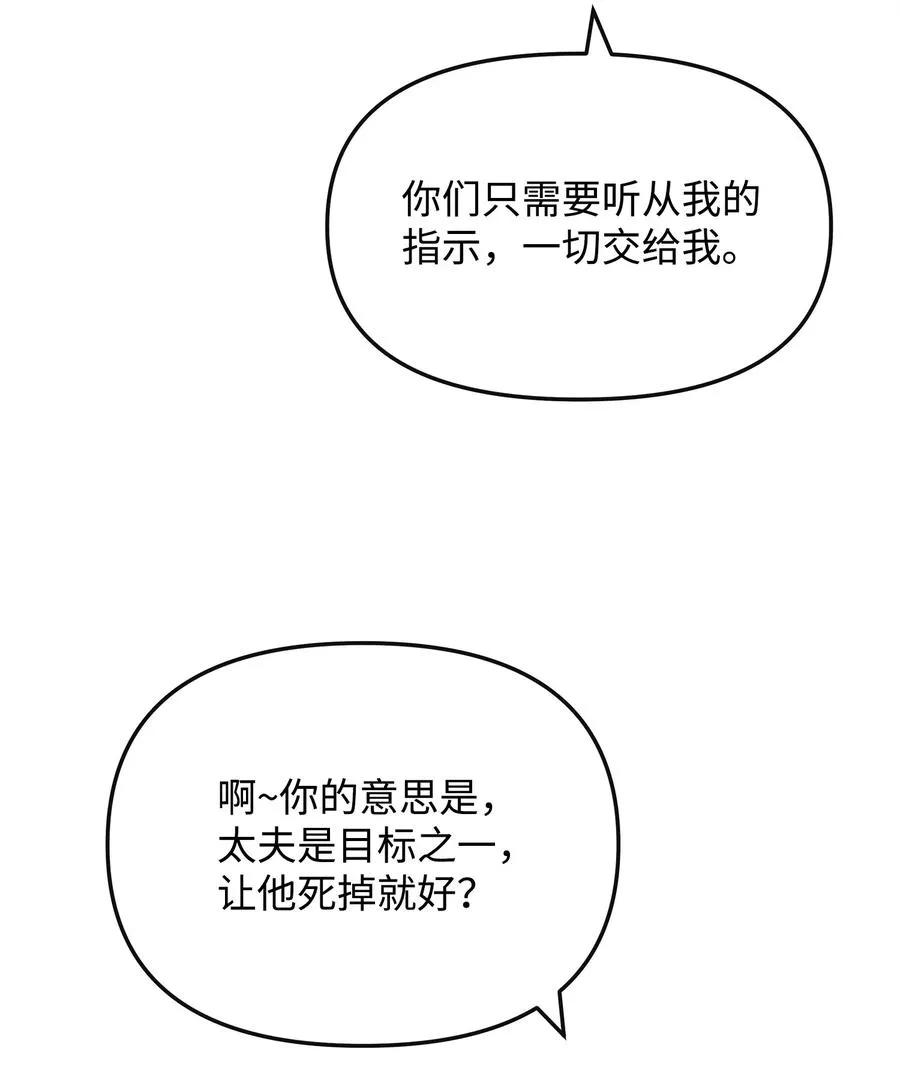 45 微妙的平衡32