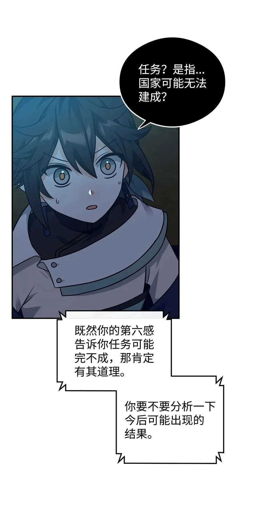 29 决斗46